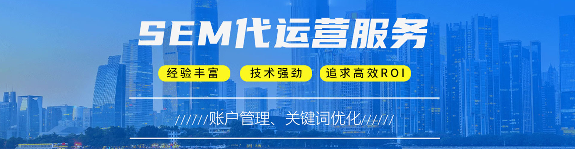 浦东信息流大师